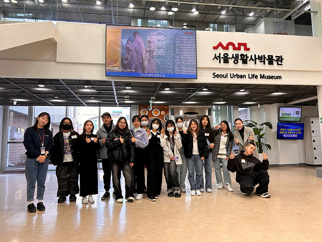 국제대학, 24학번 신입생들과 한국의 전통문화 체험 위한 생활사박물관 탐방 진행 썸내일 이미지