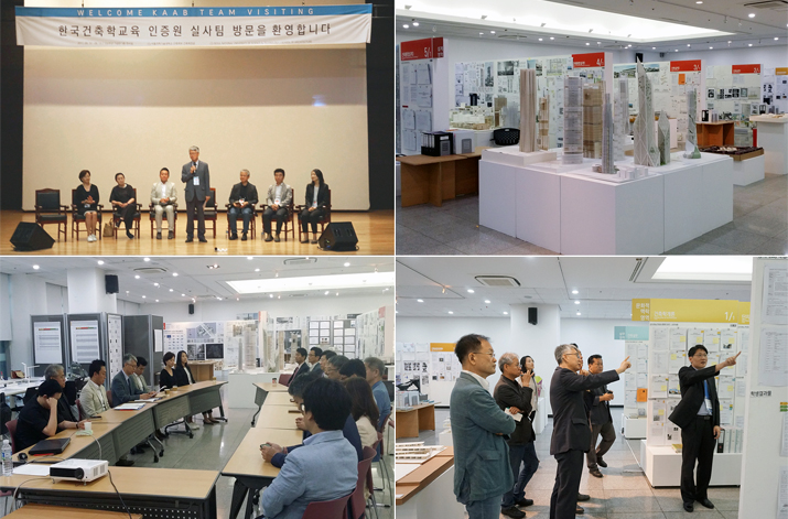 한국건축학교육인증원 이미지