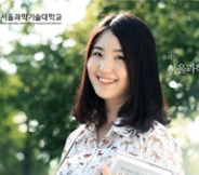 2015년 유투브 광고 캡쳐 이미지