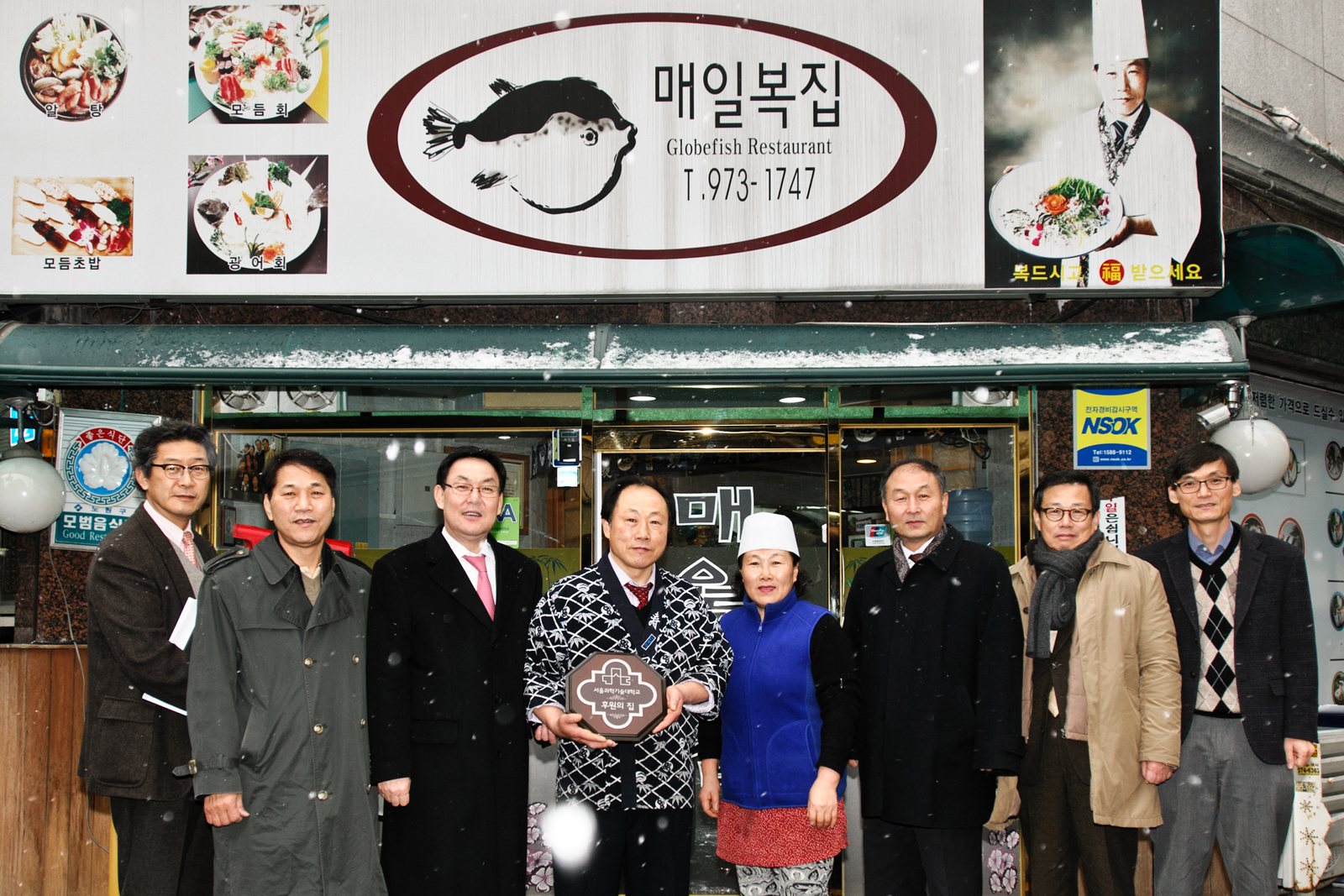 서울과학기술대학교 - 대학소개 - 홍보관 - 사진자료