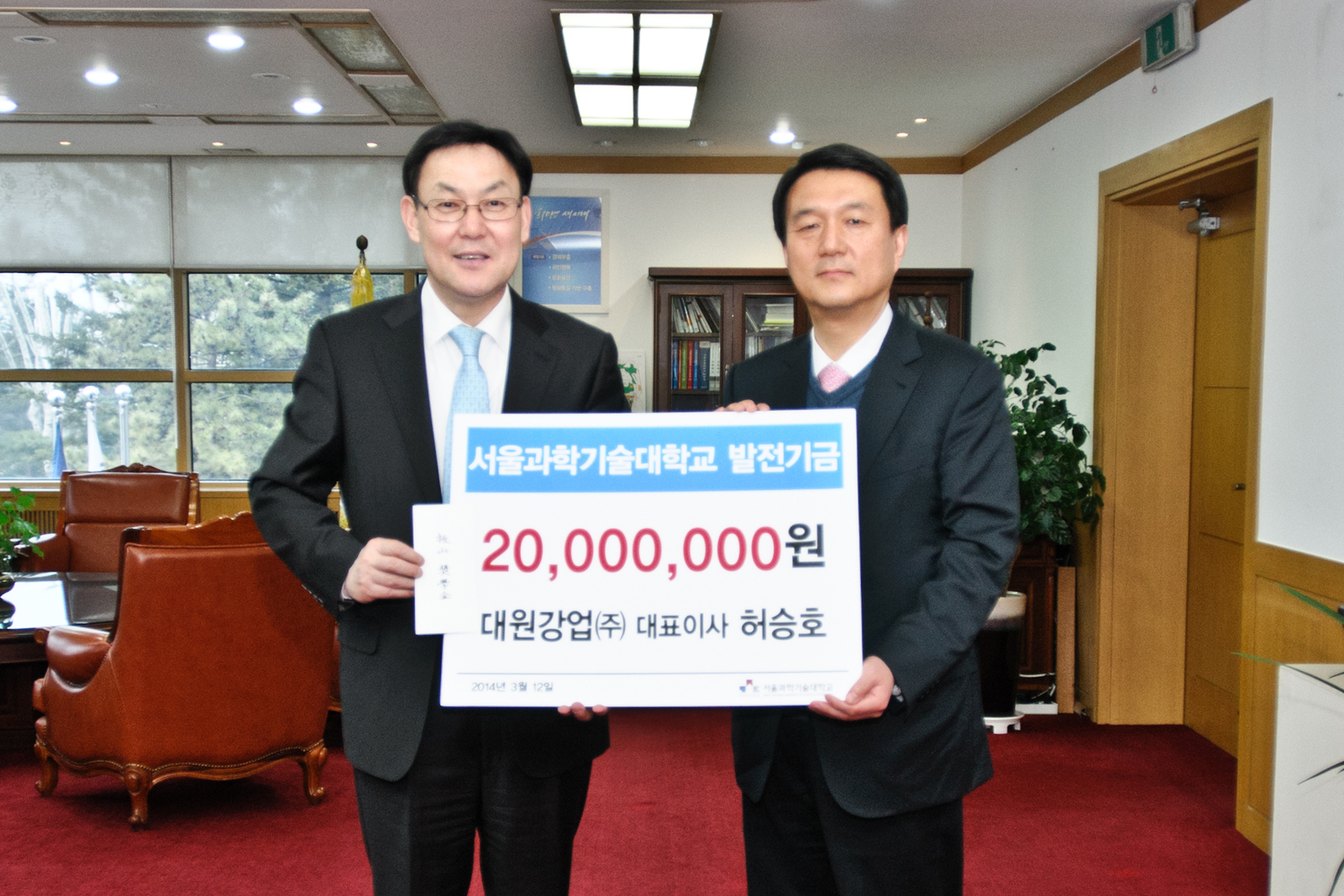 서울과학기술대학교 - 대학소개 - 홍보관 - 사진자료 - 상세내용