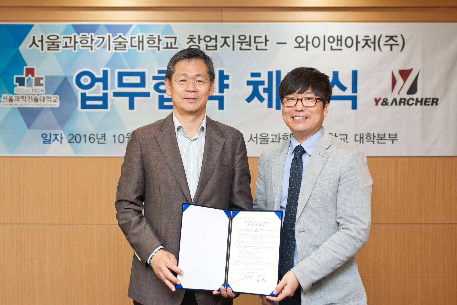 서울과학기술대학교 - 대학소개 - 홍보관 - 사진자료 - 상세내용