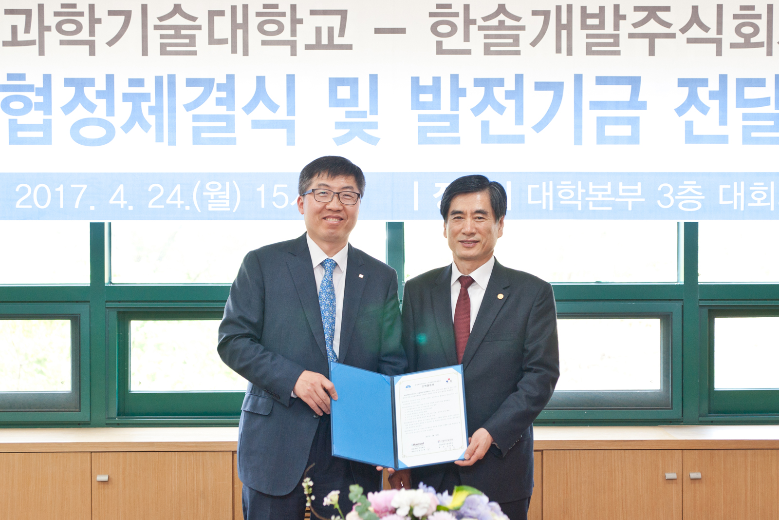 서울과학기술대학교 - 대학소개 - 홍보관 - 사진자료