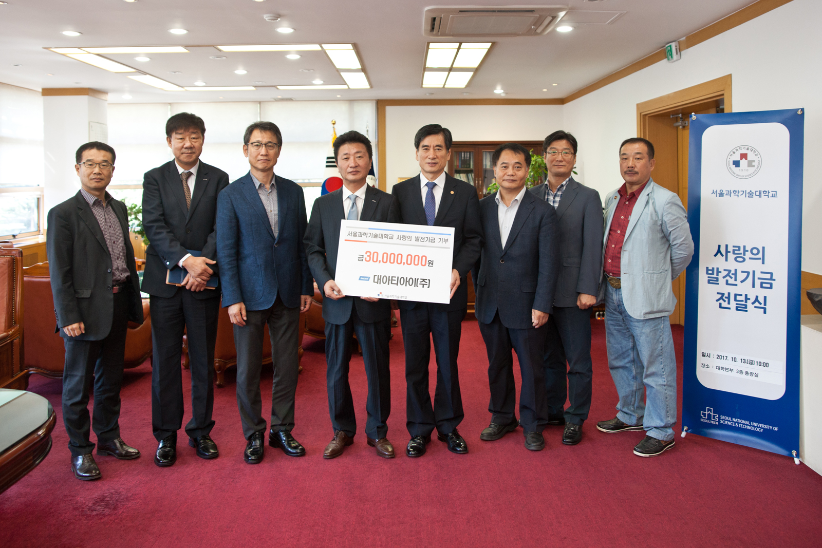 서울과학기술대학교 - 대학소개 - 홍보관 - 사진자료 - 상세내용