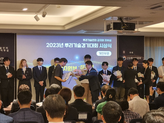 기계시스템디자인공학과, '제16회 소성가공 스마트설계 경진대회'에서 장관상, 은상, 동상 등 총 8명 입상 썸내일 이미지