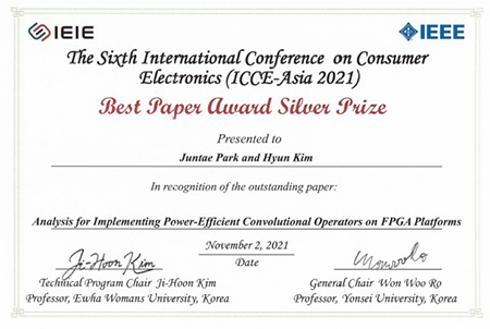 전기정보공학과 IDSL 연구실, IEEE 및 ICCE-Asia 에서 우수 논문상 수상 썸내일 이미지