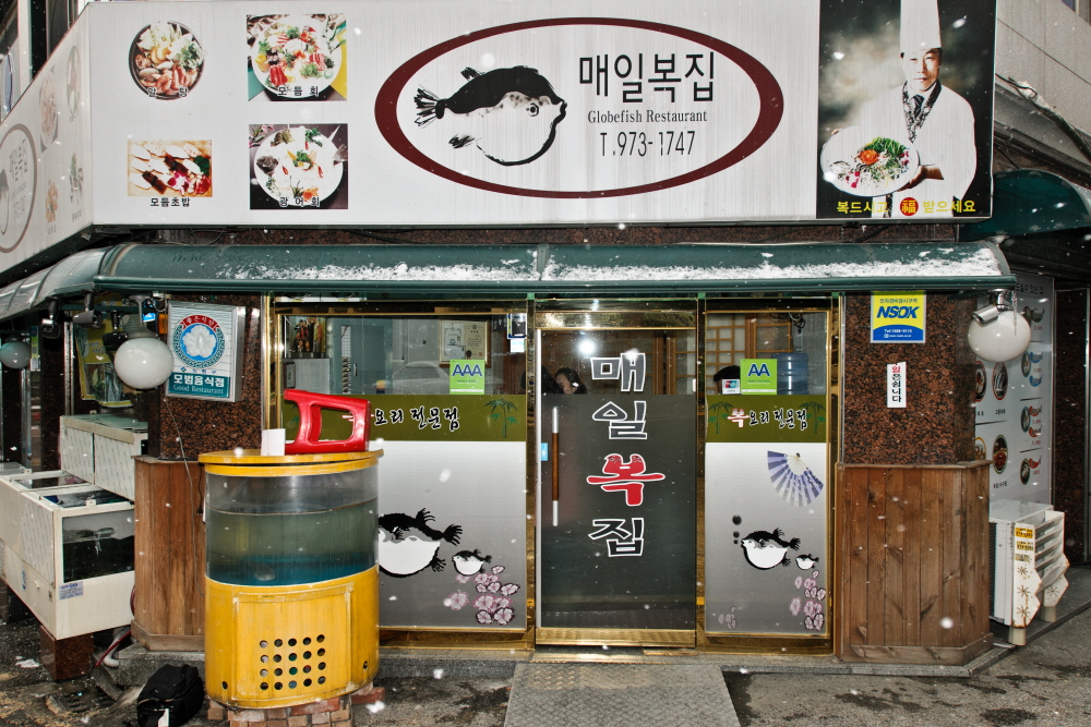 서울과학기술대학교 - 대학소개 - 열린총장실 - 총장동정 - 상세내용