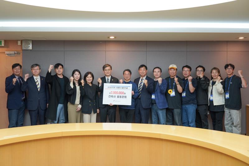 건축사 총동문회 오영섭 회장, 