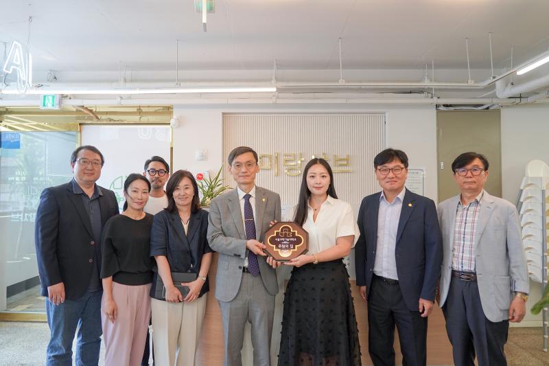 미랑샤브 노원본점, 「Seoultech 후원기업」 등재