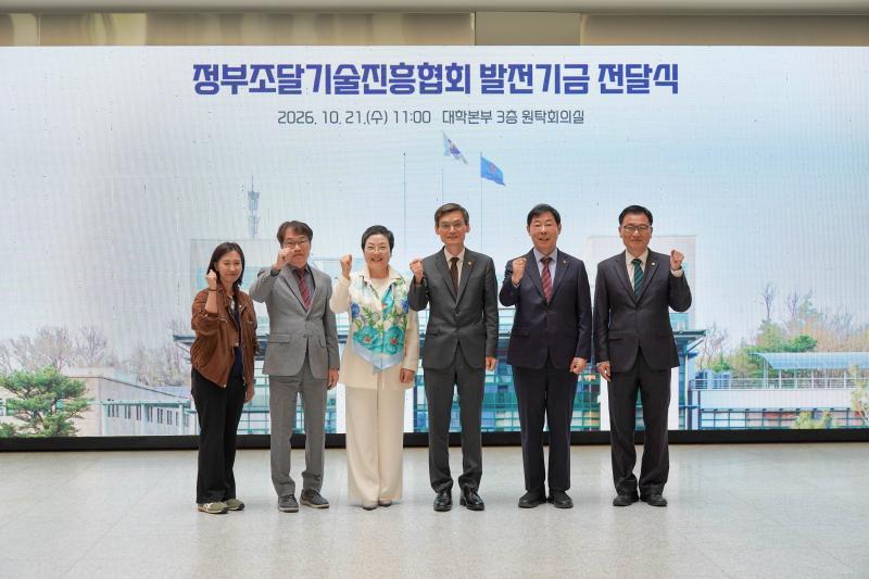 정부조달기술진흥협회 유경하 부회장,  