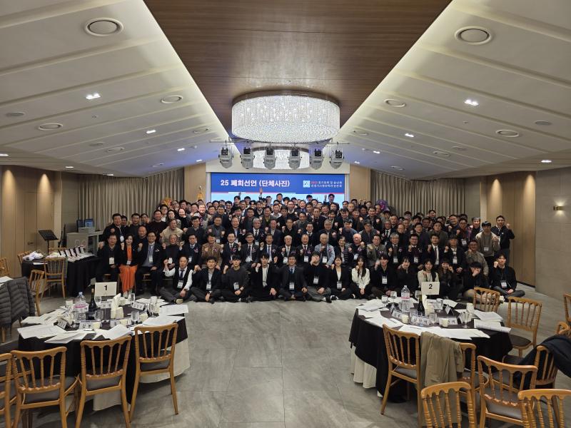 건설동문회 송년회