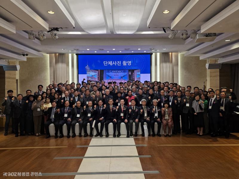 2026년 총동문회장 이취임식