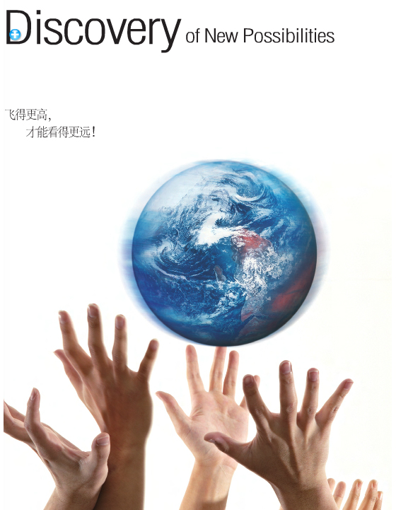 2012 브로슈어