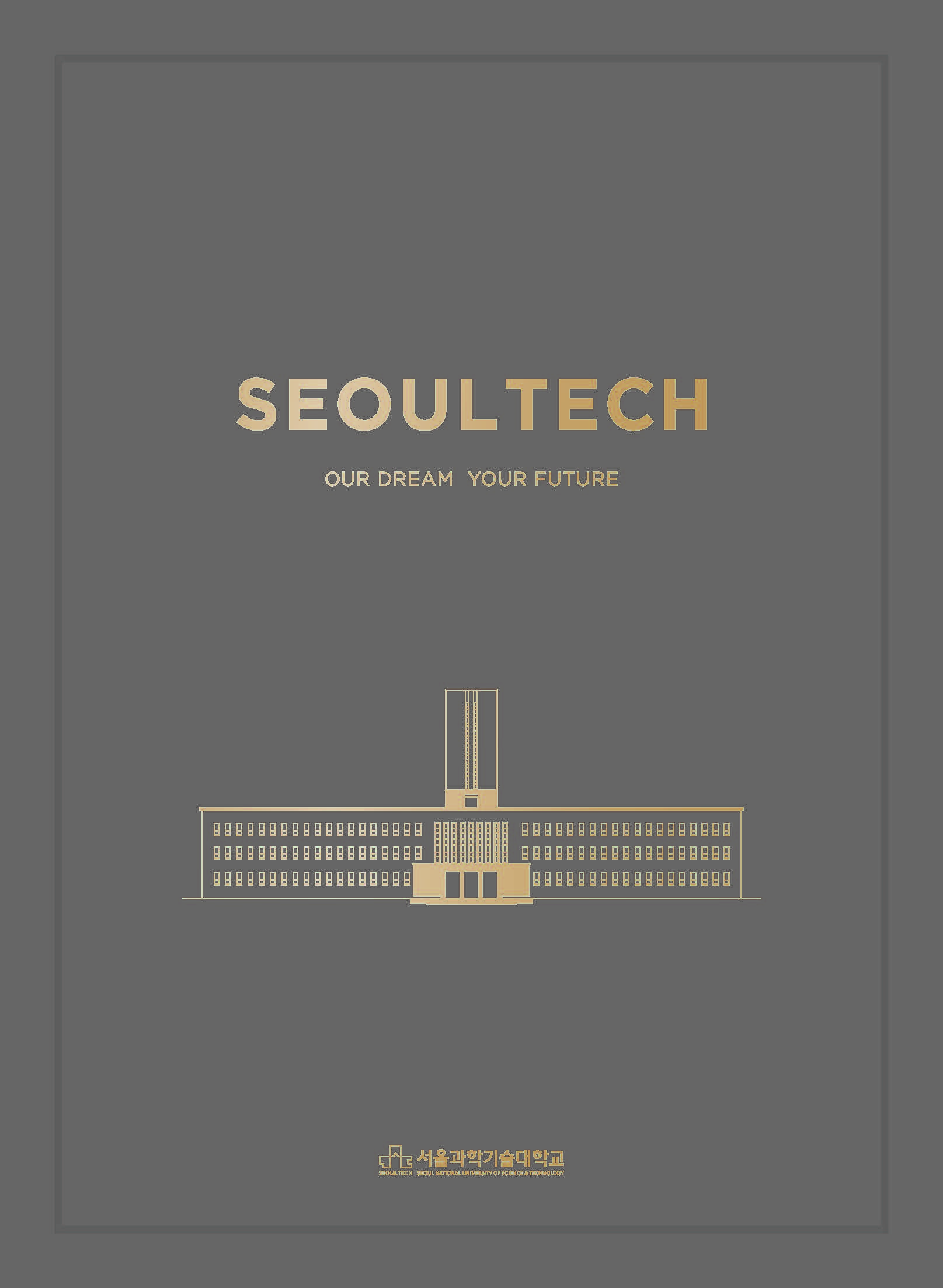 2025 국문 브로슈어
