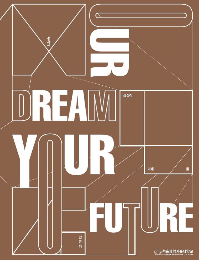 2024 국문 브로슈어