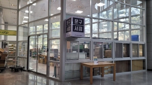 서점 사진