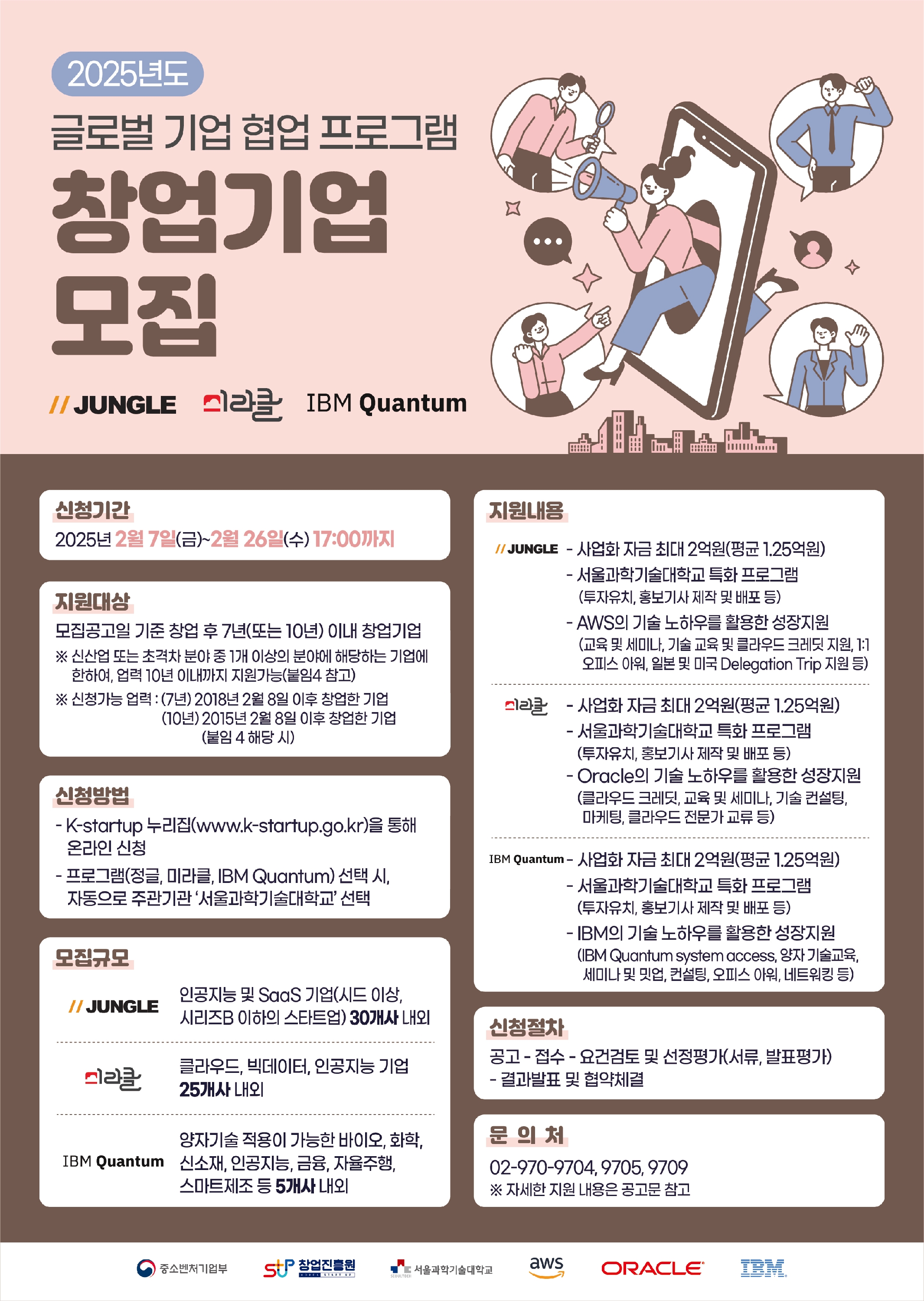 프라이머스벤처스 이미지