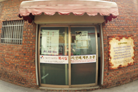 문구잡화점 사진