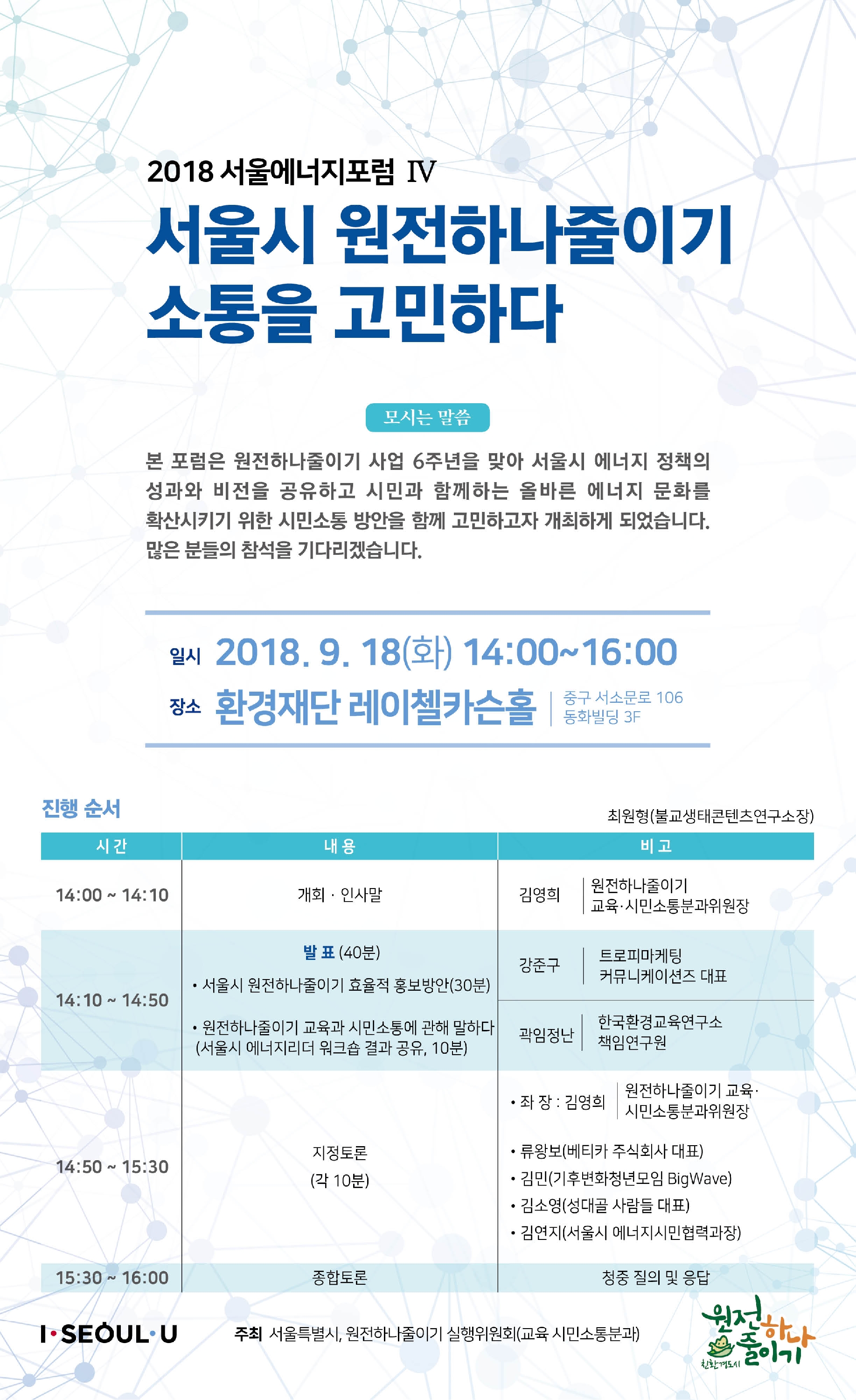 서울과학기술대학교 - 정보·민원서비스 - 대학정보알림 - 대학공지사항