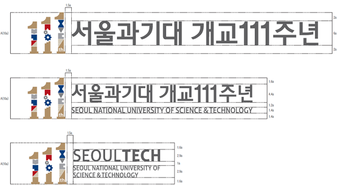 시그니처 앰블럼형 가로조합