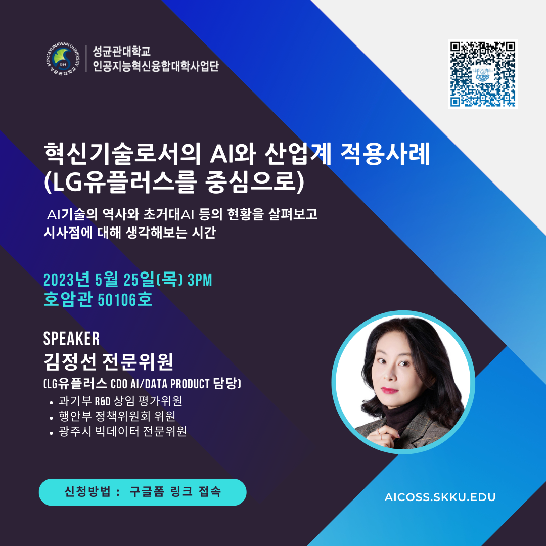 서울과학기술대학교 - 정보·민원서비스 - 대학정보알림 - 대학공지사항 - 상세내용